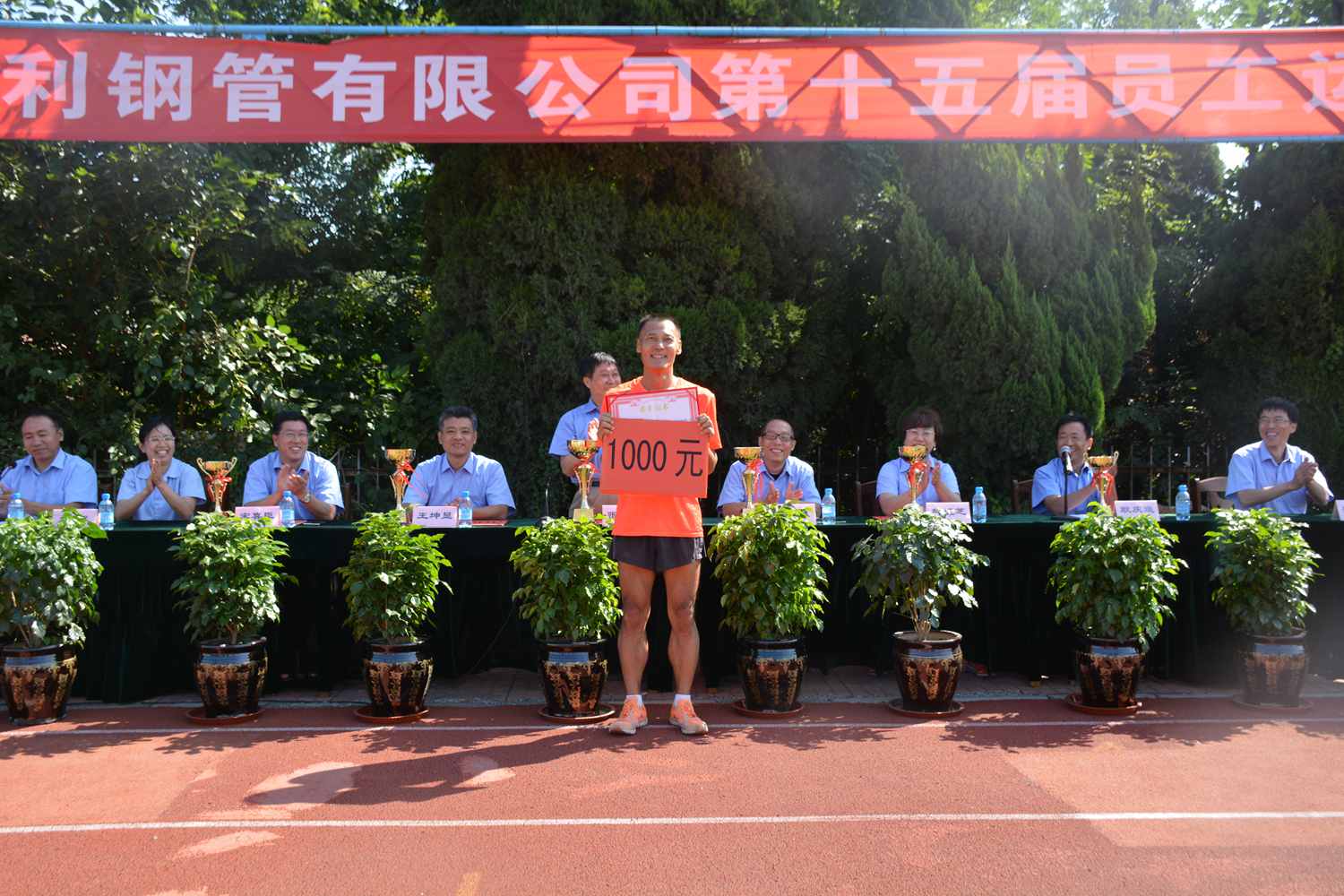 集團(tuán)黨委、工會(huì)授予孟憲革同志“運(yùn)動(dòng)之星”稱號(hào)